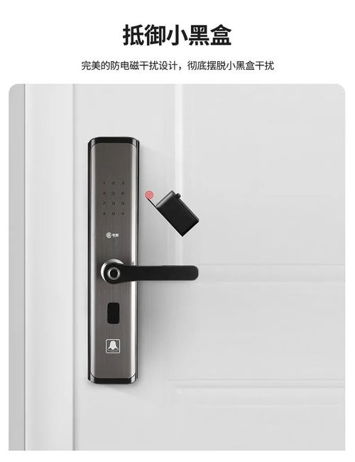 七夕獻禮 | 宅邦智能門鎖，讓心為彼此而鎖