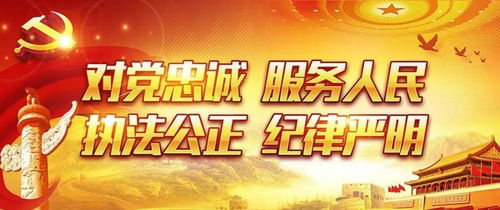事故快處紅山模式助力企業(yè)管理服務，精彩展示一睹為快