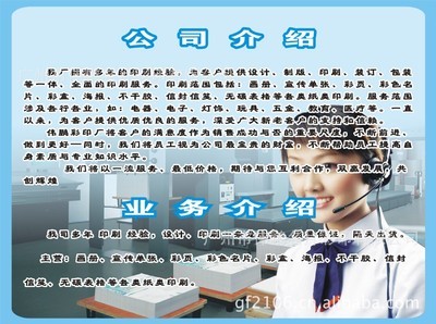 廣州市晟麗紙制品 專業(yè)印刷，助力房地產(chǎn)中介精準(zhǔn)營(yíng)銷